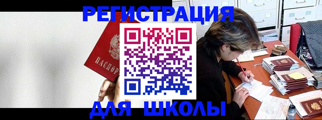прописка поиск в Осташкове